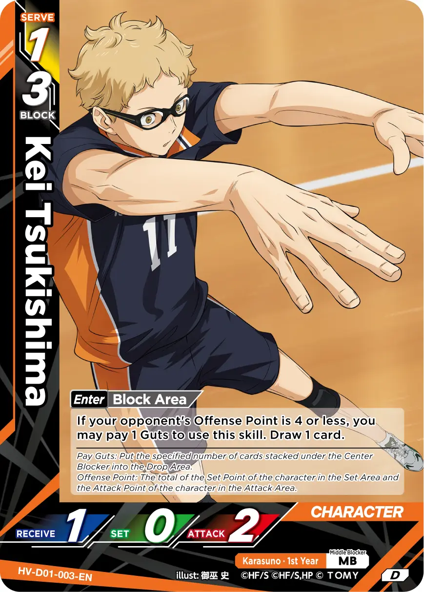 Kei Tsukishima Starter Deck HV-D01-003 Haikyu!! Vobaca!! BREAK English card