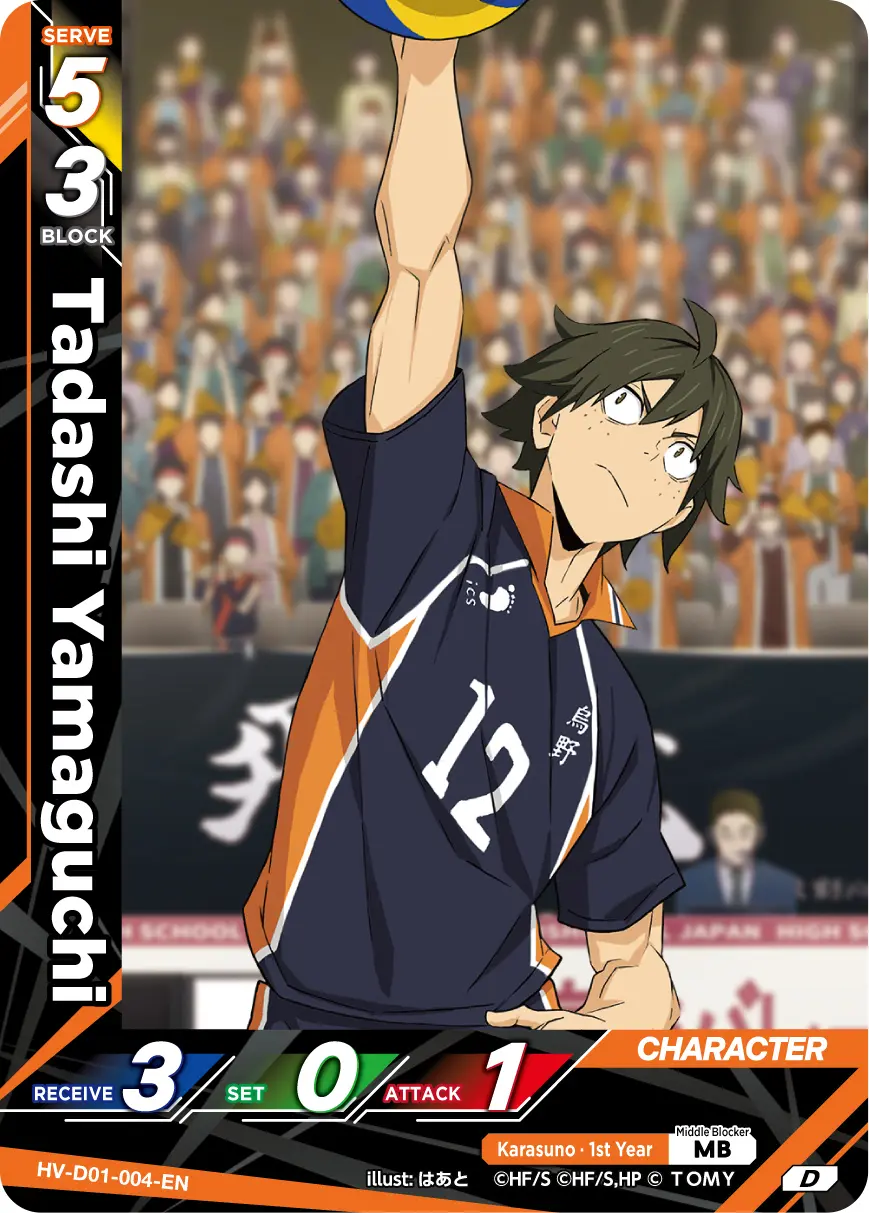 Tadashi Yamaguchi Starter Deck HV-D01-004 Haikyu!! Vobaca!! BREAK English card