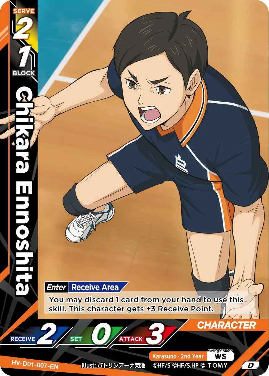 Chikara Ennoshita Starter Deck HV-D01-007 Haikyu!! Vobaca!! BREAK English card