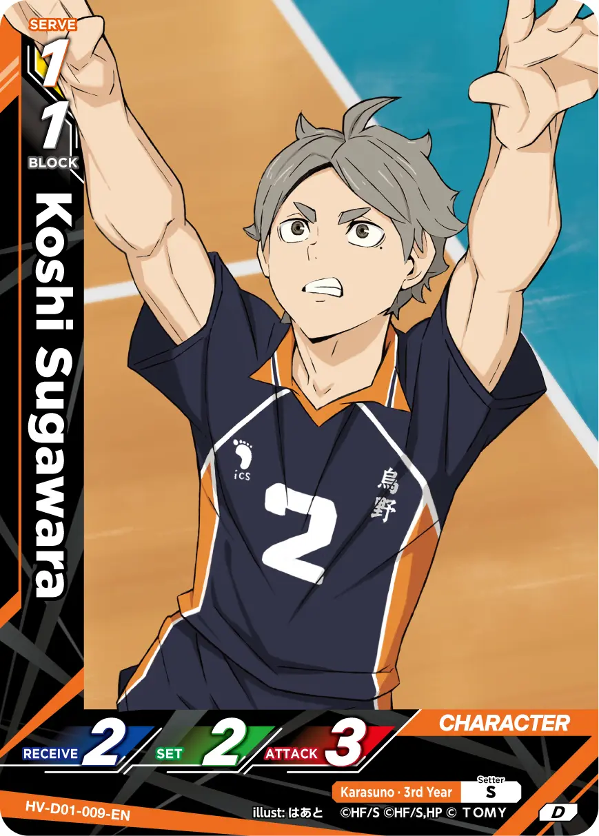 Koushi Sugawara Starter Deck HV-D01-009 Haikyu!! Vobaca!! BREAK English card