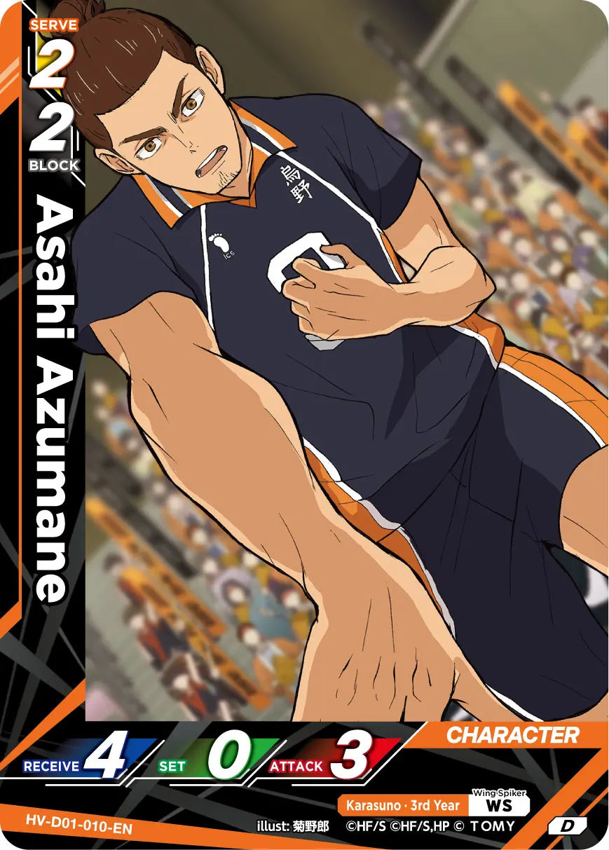 Asahi Azumane Starter Deck HV-D01-010 Haikyu!! Vobaca!! BREAK English card