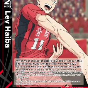 Lev Haiba Starter Deck HV-D02-004 Haikyu!! Vobaca!! BREAK English card