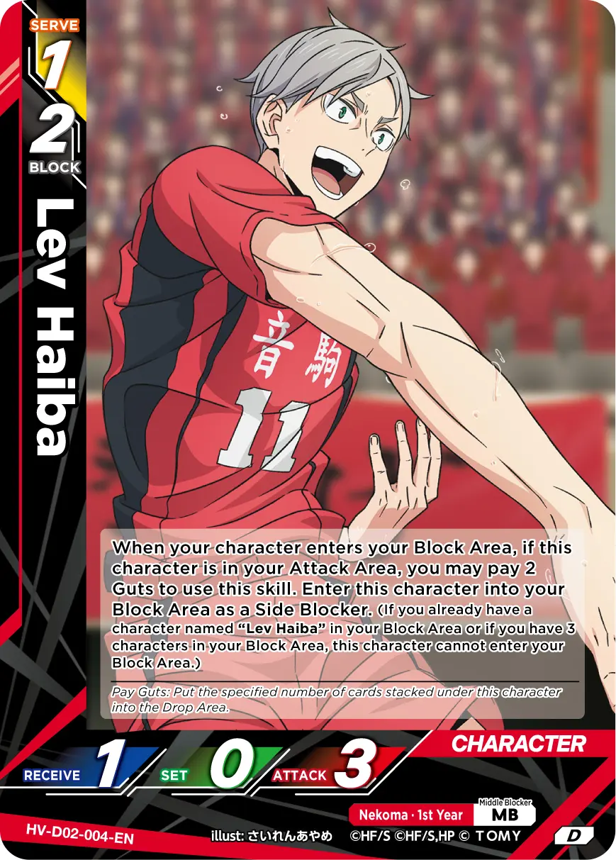 Lev Haiba Starter Deck HV-D02-004 Haikyu!! Vobaca!! BREAK English card