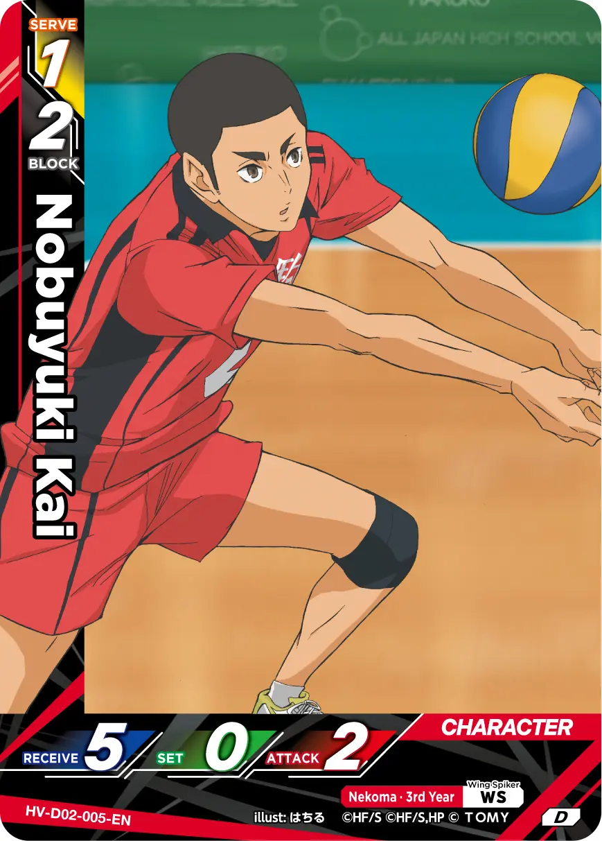 Nobuyuki Kai Starter Deck HV-D02-005 Haikyu!! Vobaca!! BREAK English card