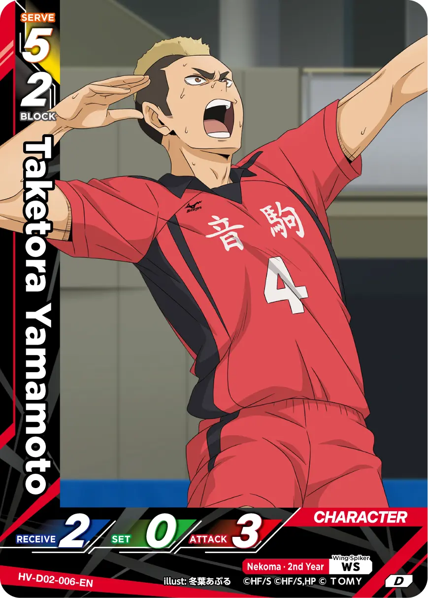 Taketora Yamamoto Starter Deck HV-D02-006 Haikyu!! Vobaca!! BREAK English card