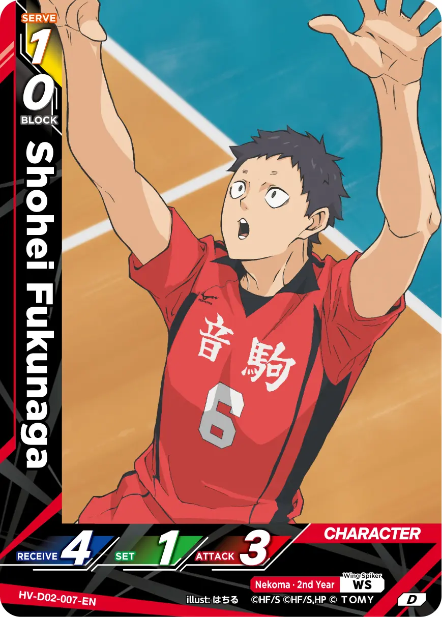 Shohei Fukunaga Starter Deck HV-D02-007 Haikyu!! Vobaca!! BREAK English card