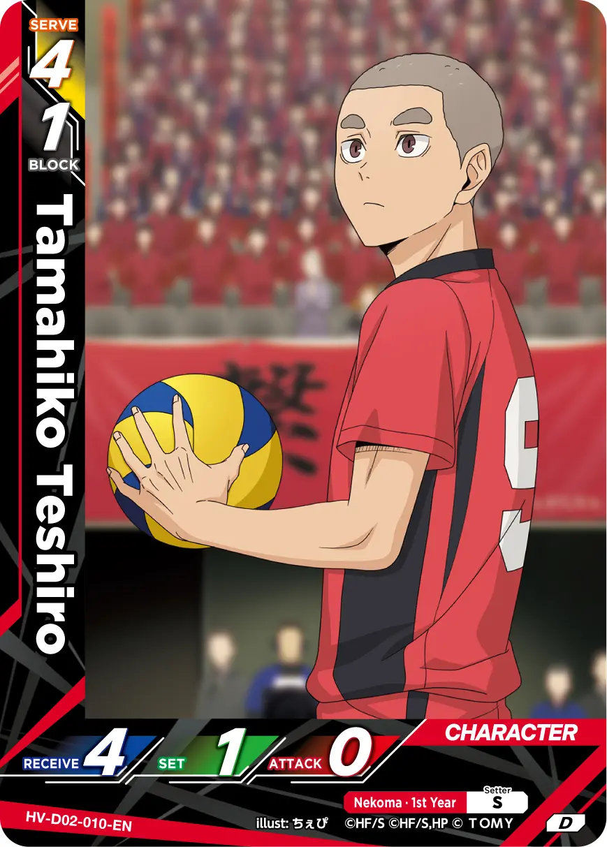 Tamahiko Teshiro Starter Deck HV-D02-010 Haikyu!! Vobaca!! BREAK English card