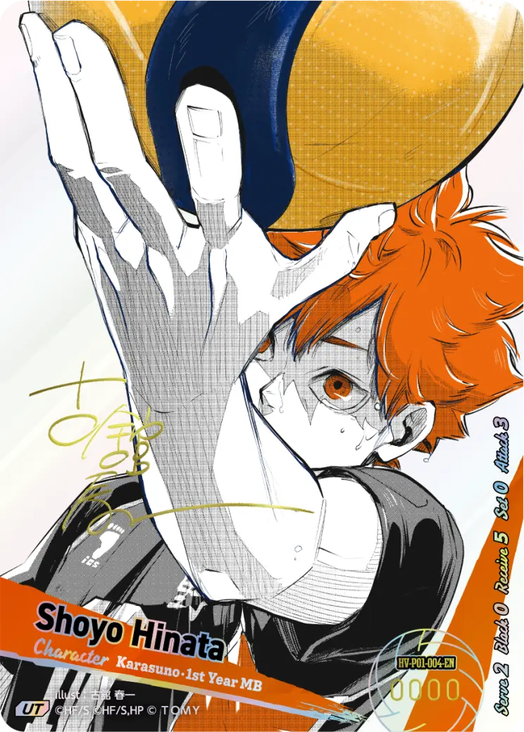 Shoyo Hinata UT HV-P01-004 Haikyu!! Vobaca!! BREAK English card
