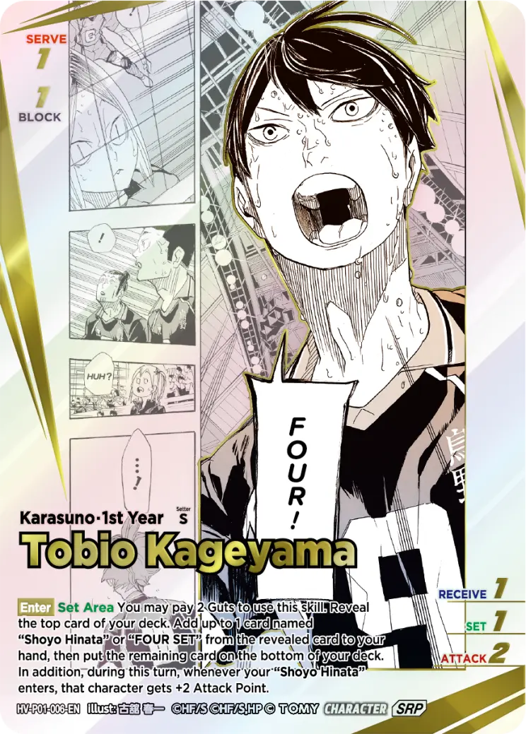 Tobio Kageyama Super Rare Parallel HV-P01-006 Haikyu!! Vobaca!! BREAK English card