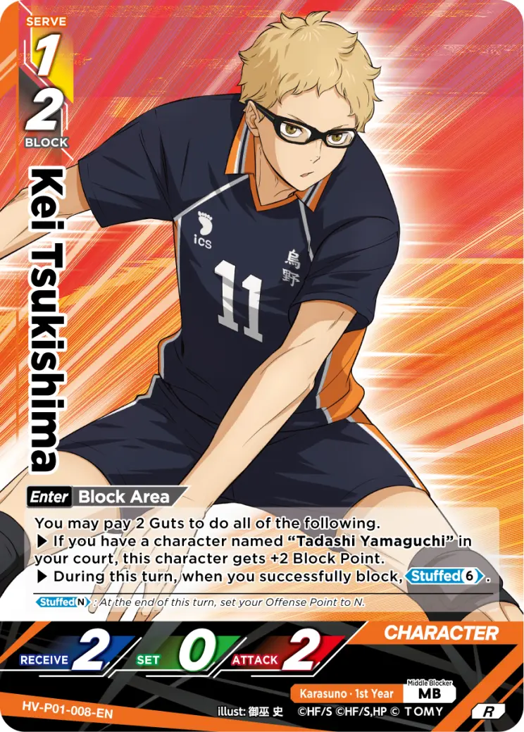 Kei Tsukishima Rare HV-P01-008 Haikyu!! Vobaca!! BREAK English card