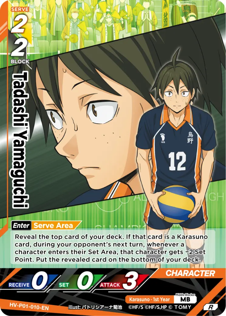 Tadashi Yamaguchi Rare HV-P01-010 Haikyu!! Vobaca!! BREAK English card