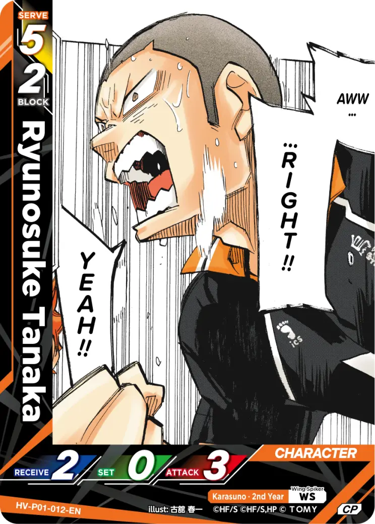 Ryunosuke Tanaka Common Parallel HV-P01-012 Haikyu!! Vobaca!! BREAK English card