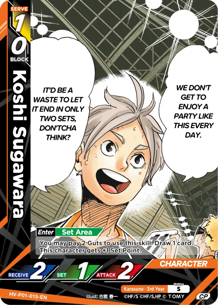 Koshi Sugawara Common Parallel HV-P01-015 Haikyu!! Vobaca!! BREAK English card