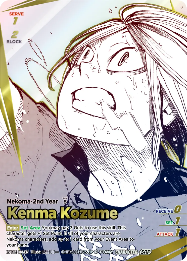 Kenma Kozume Super Rare Parallel HV-P01-018 Haikyu!! Vobaca!! BREAK English card
