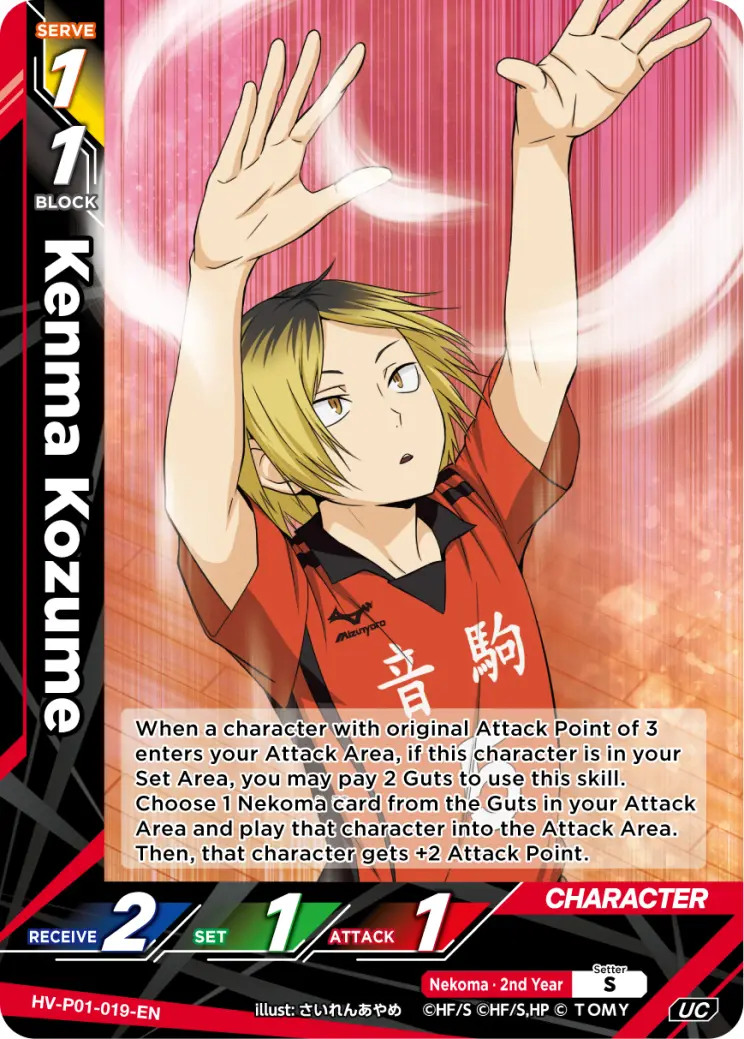 Kenma Kozume Uncommon HV-P01-019 Haikyu!! Vobaca!! BREAK English card