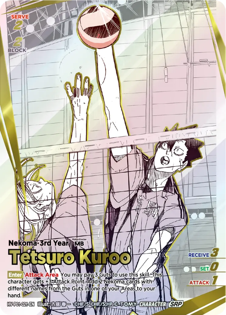 Tetsuro Kuroo Super Rare Parallel HV-P01-021 Haikyu!! Vobaca!! BREAK English card