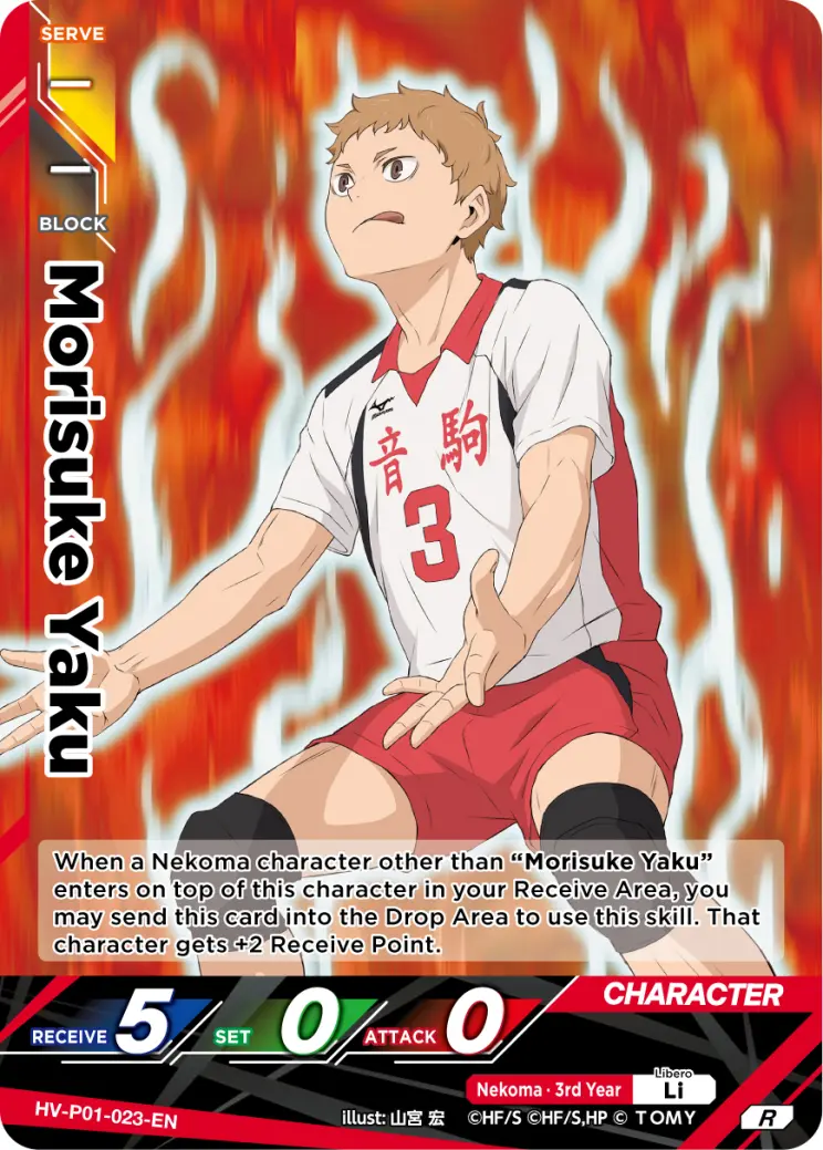 Morisuke Yaku Rare HV-P01-023 Haikyu!! Vobaca!! BREAK English card