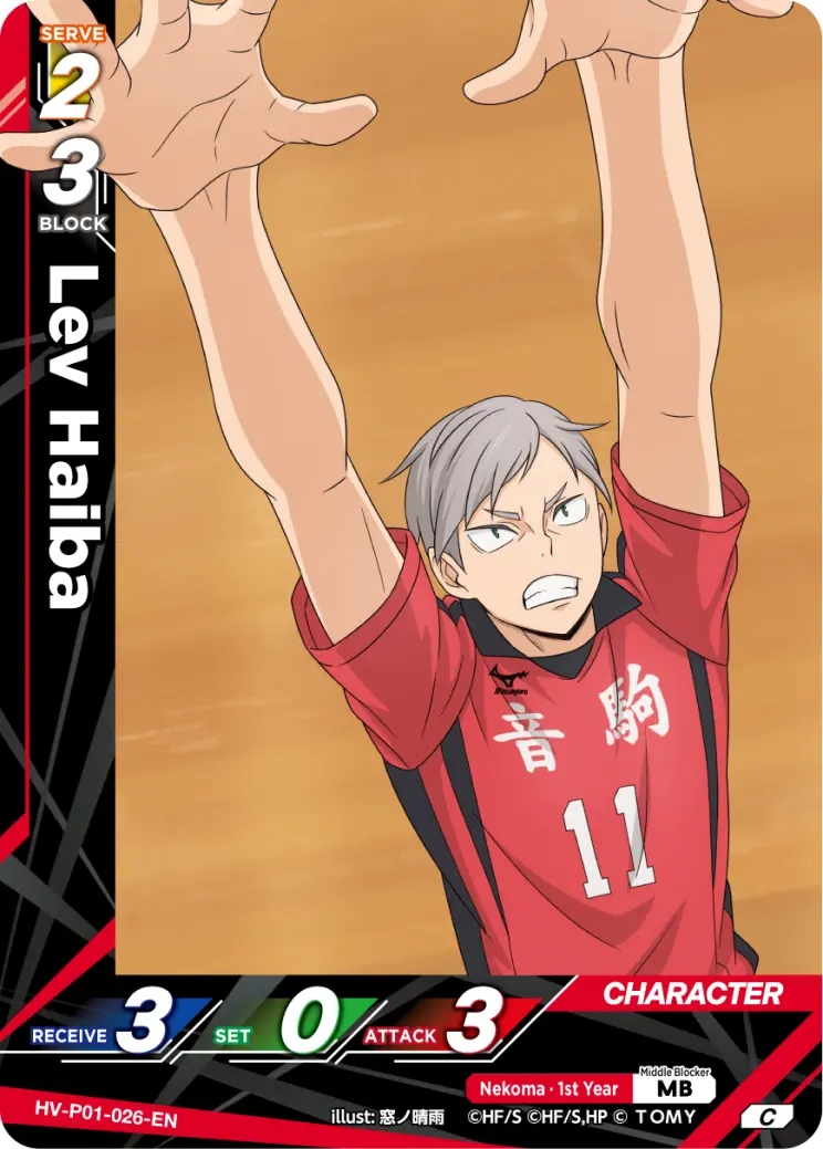 Lev Haiba Common HV-P01-026 Haikyu!! Vobaca!! BREAK English card