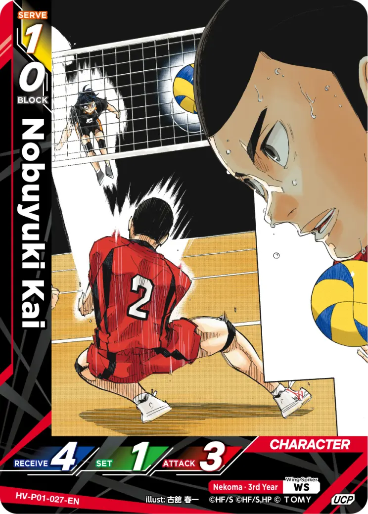 Nobuyuki Kai Uncommon Parallel HV-P01-027 Haikyu!! Vobaca!! BREAK English card