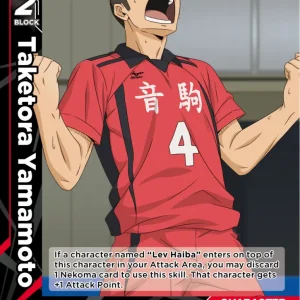 Taketora Yamamoto Common HV-P01-028 Haikyu!! Vobaca!! BREAK English card
