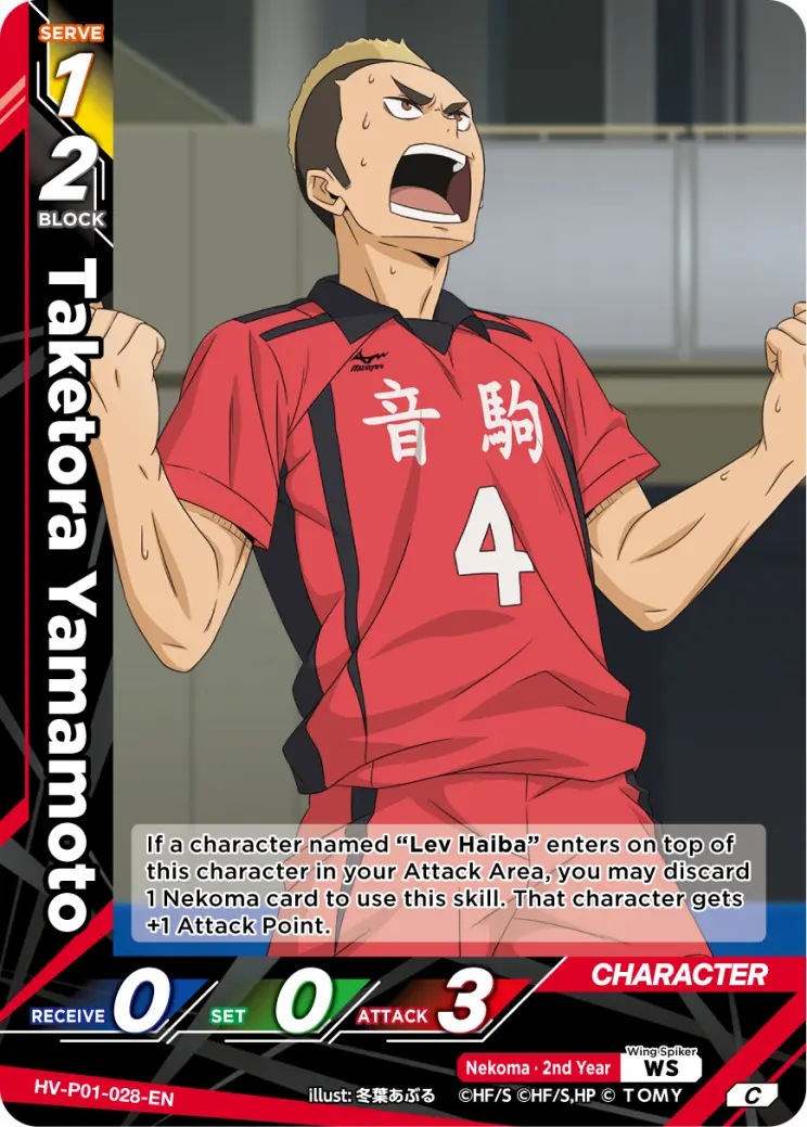 Taketora Yamamoto Common HV-P01-028 Haikyu!! Vobaca!! BREAK English card