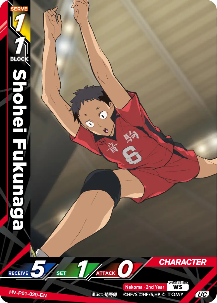 Shohei Fukunaga Uncommon HV-P01-029 Haikyu!! Vobaca!! BREAK English card