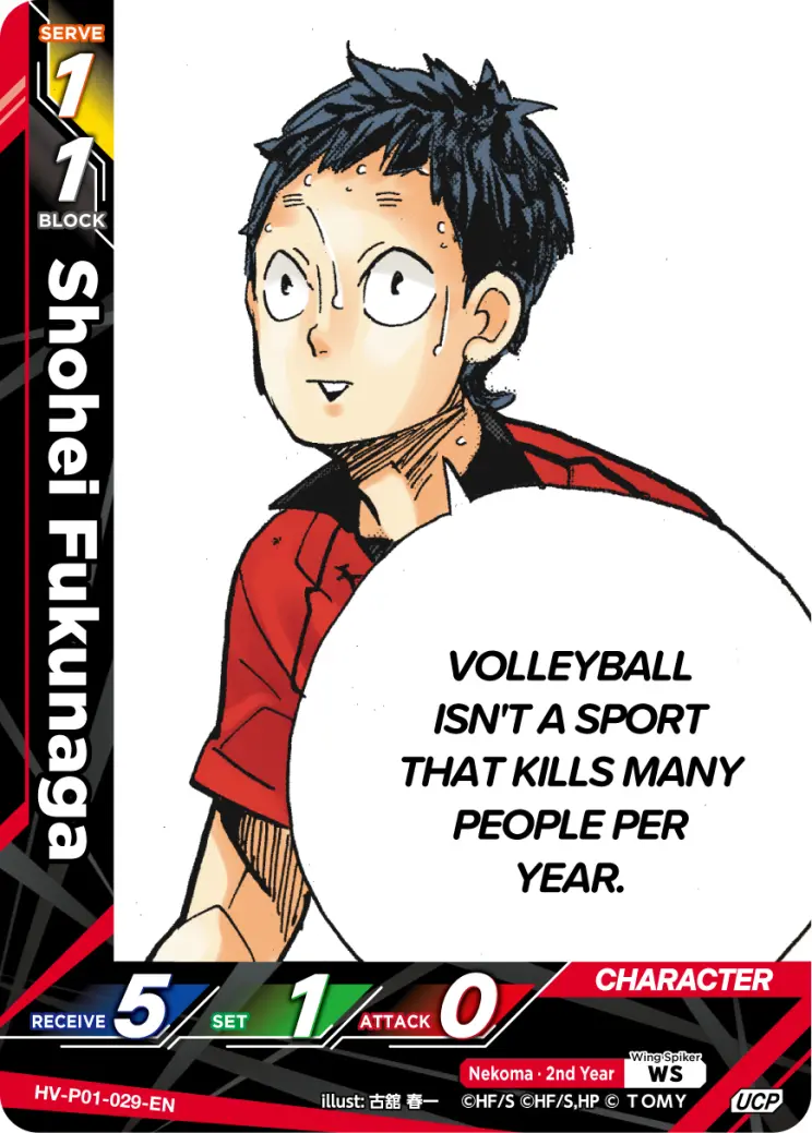 Shohei Fukunaga Uncommon Parallel HV-P01-029 Haikyu!! Vobaca!! BREAK English card