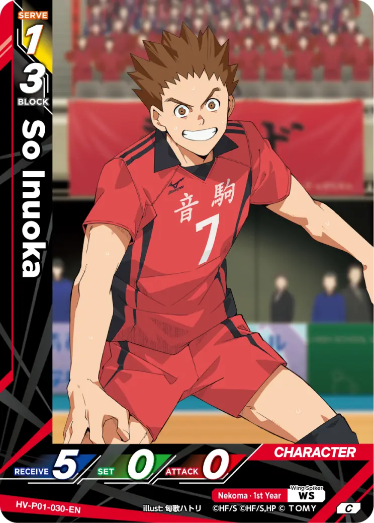 So Inuoka Common HV-P01-030 Haikyu!! Vobaca!! BREAK English card