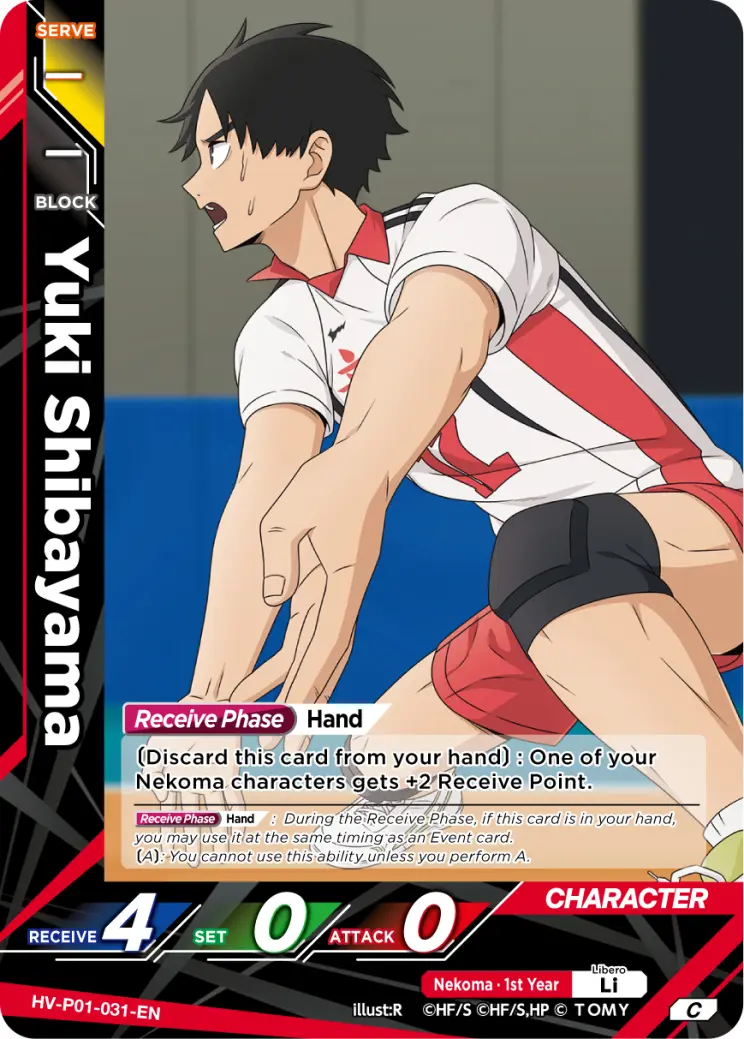 Yuki Shibayama Common HV-P01-031 Haikyu!! Vobaca!! BREAK English card