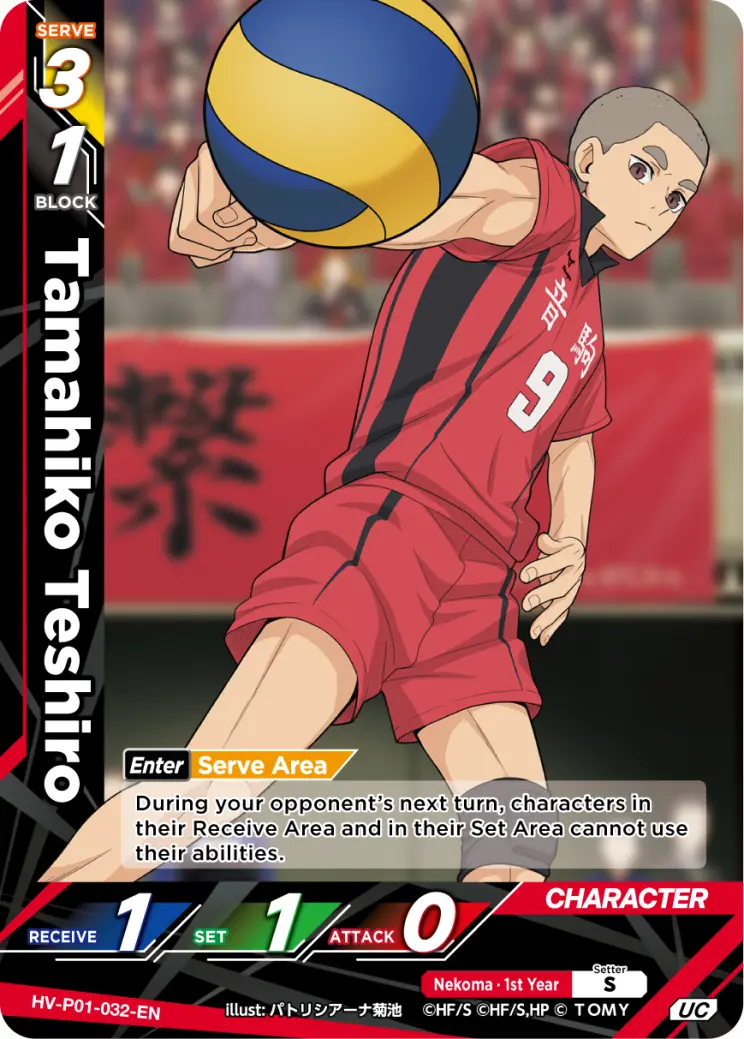 Tamahiko Teshiro Uncommon HV-P01-032 Haikyu!! Vobaca!! BREAK English card