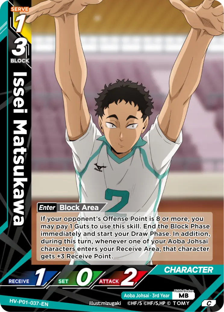 Issei Matsukawa Common HV-P01-037 Haikyu!! Vobaca!! BREAK English card