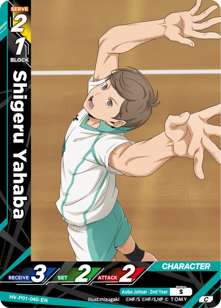 Shigeru Yahaba Common HV-P01-040 Haikyu!! Vobaca!! BREAK English card