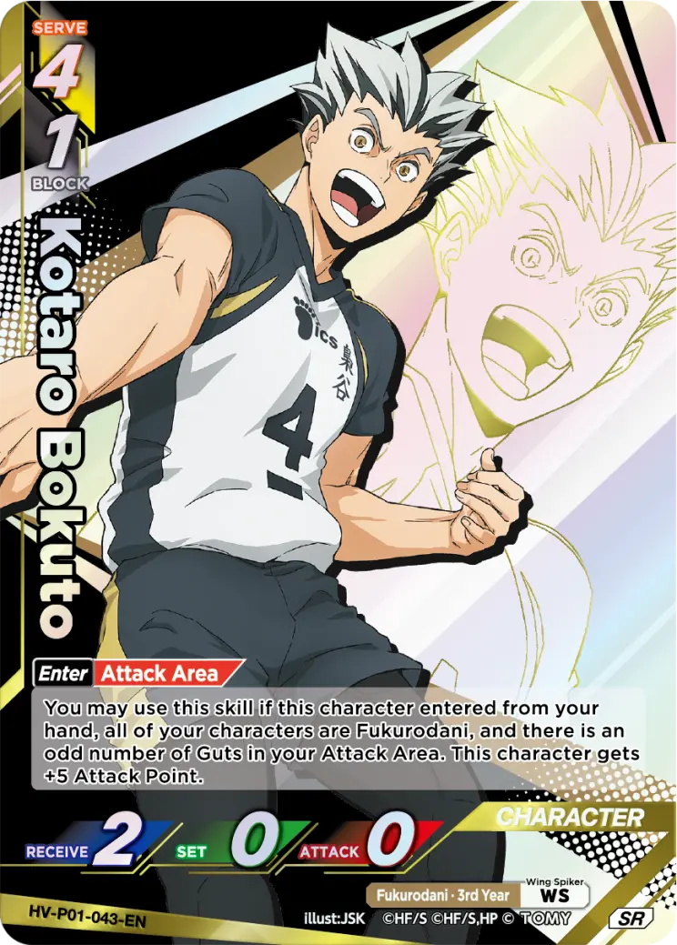 Kotaro Bokuto Super Rare HV-P01-043 Haikyu!! Vobaca!! BREAK English card