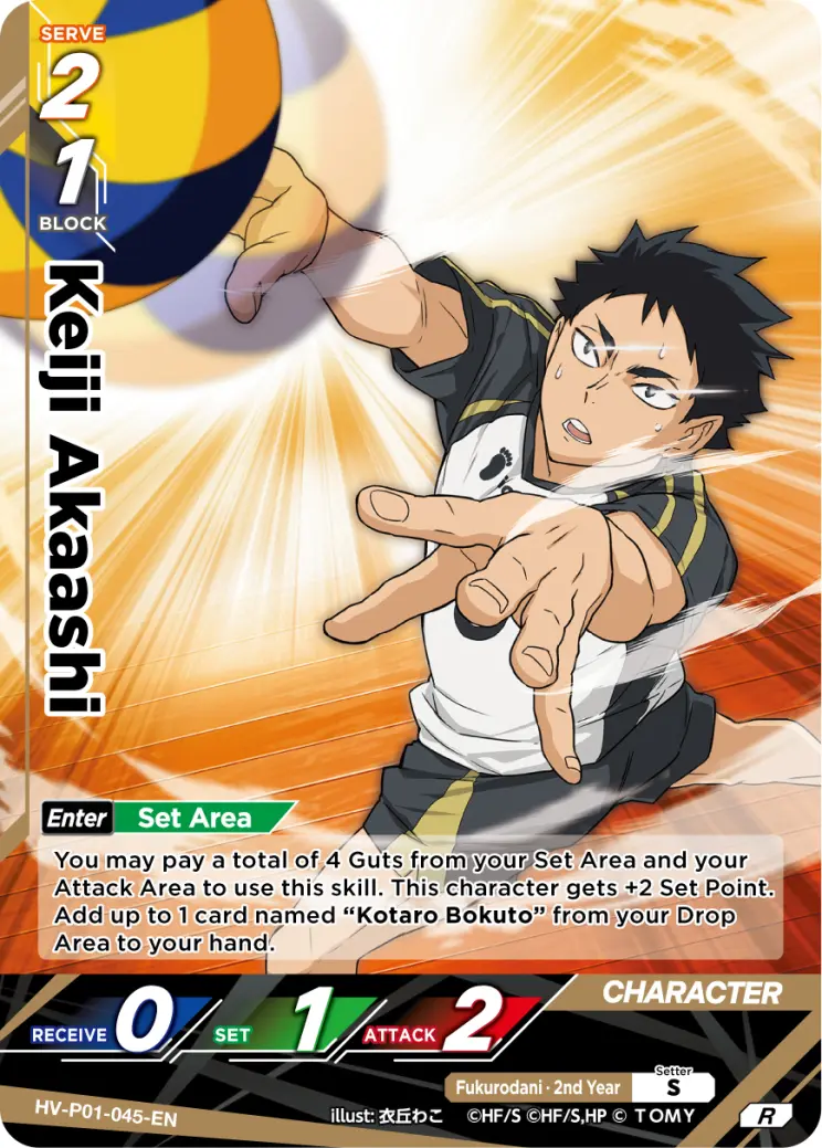 Keiji Akaashi Rare HV-P01-045 Haikyu!! Vobaca!! BREAK English card