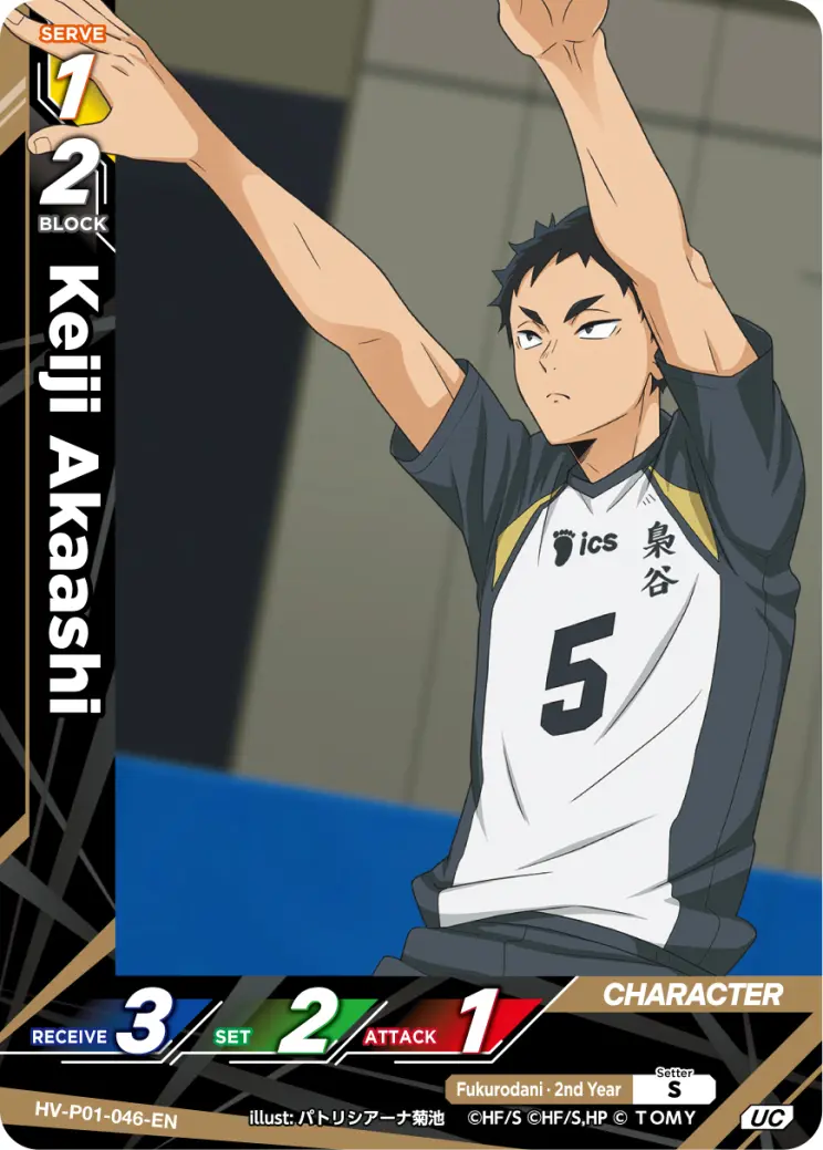 Keiji Akaashi Uncommon HV-P01-046 Haikyu!! Vobaca!! BREAK English card