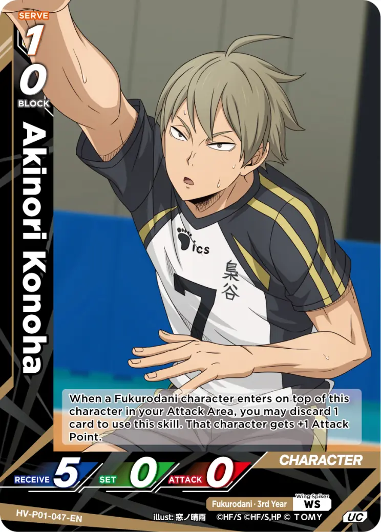 Akinori Konoha Uncommon HV-P01-047 Haikyu!! Vobaca!! BREAK English card