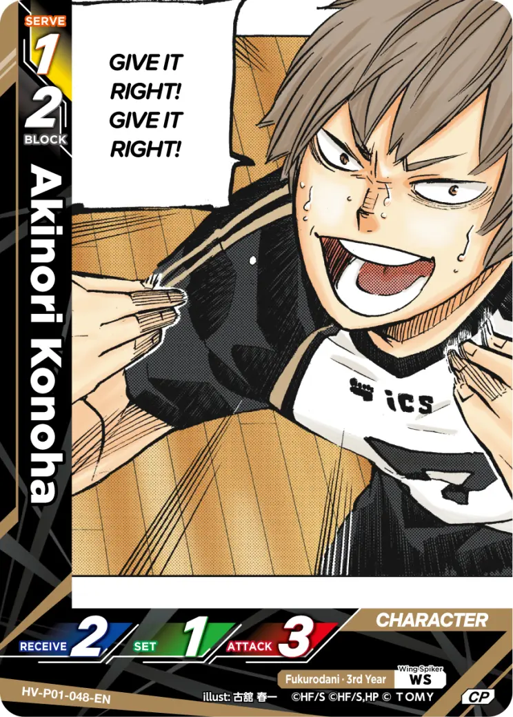 Akinori Konoha Common Parallel HV-P01-048 Haikyu!! Vobaca!! BREAK English card