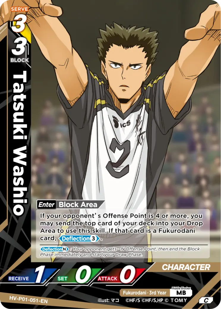 Tatsuki Washio Common HV-P01-051 Haikyu!! Vobaca!! BREAK English card