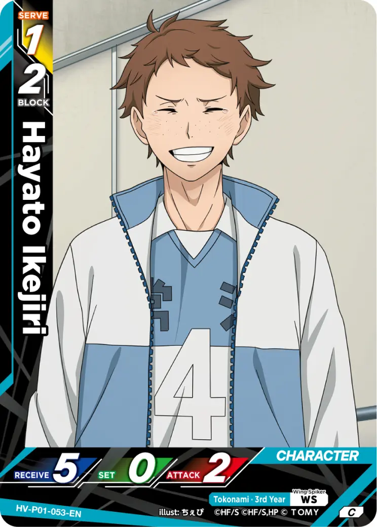 Hayato Ikejiri Common HV-P01-053 Haikyu!! Vobaca!! BREAK English card