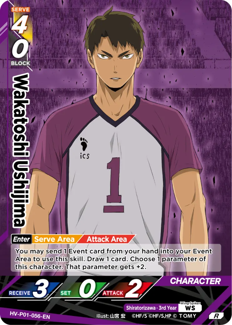 Wakatoshi Ushijima Rare HV-P01-056 Haikyu!! Vobaca!! BREAK English card