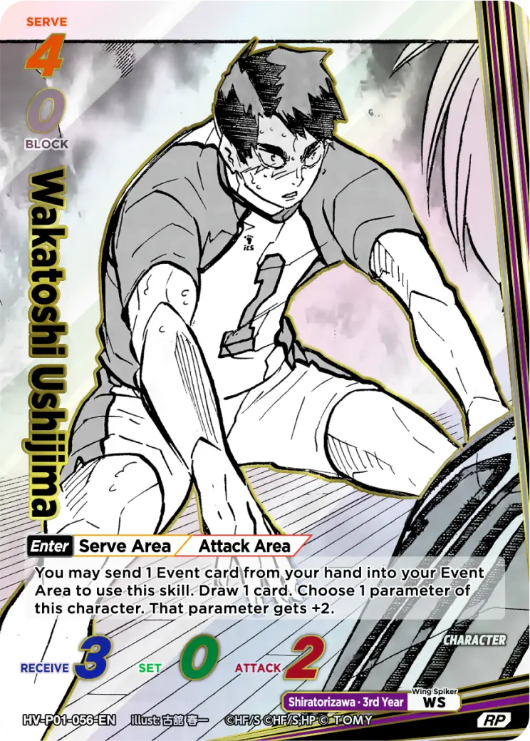 Wakatoshi Ushijima Rare Parallel HV-P01-056 Haikyu!! Vobaca!! BREAK English card