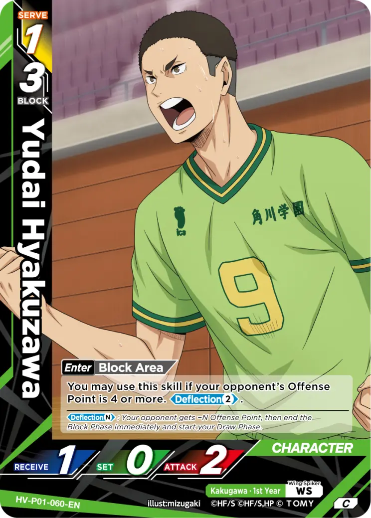 Yudai Hyakuzawa Common HV-P01-060 Haikyu!! Vobaca!! BREAK English card