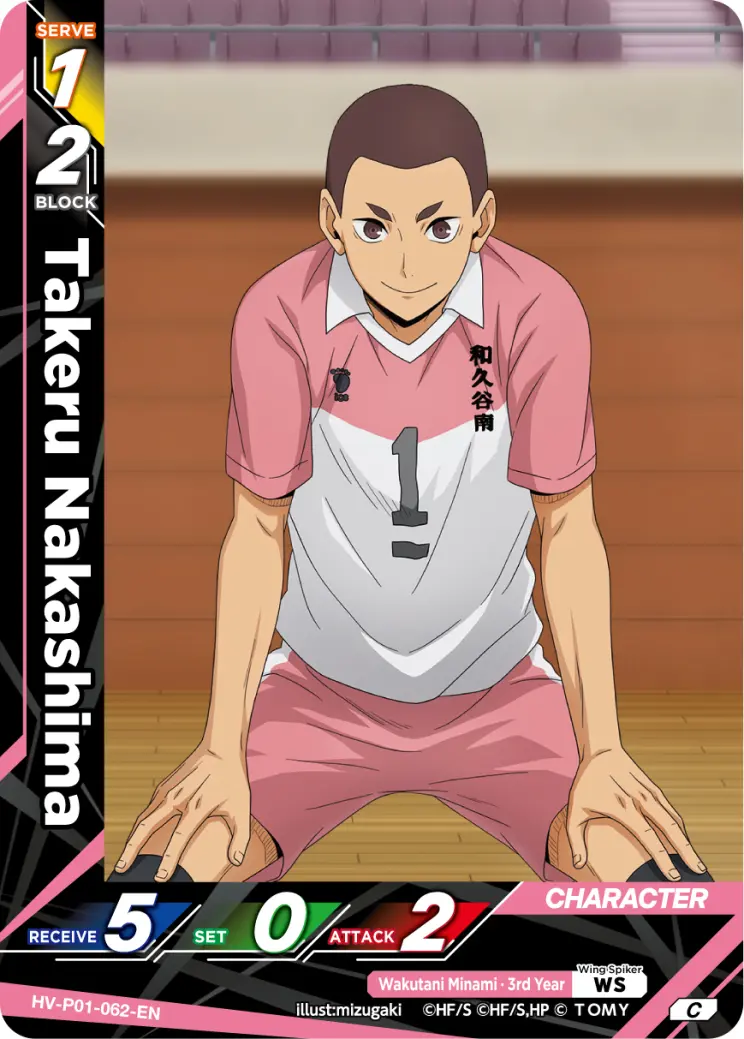 Takeru Nakashima Common HV-P01-062 Haikyu!! Vobaca!! BREAK English card