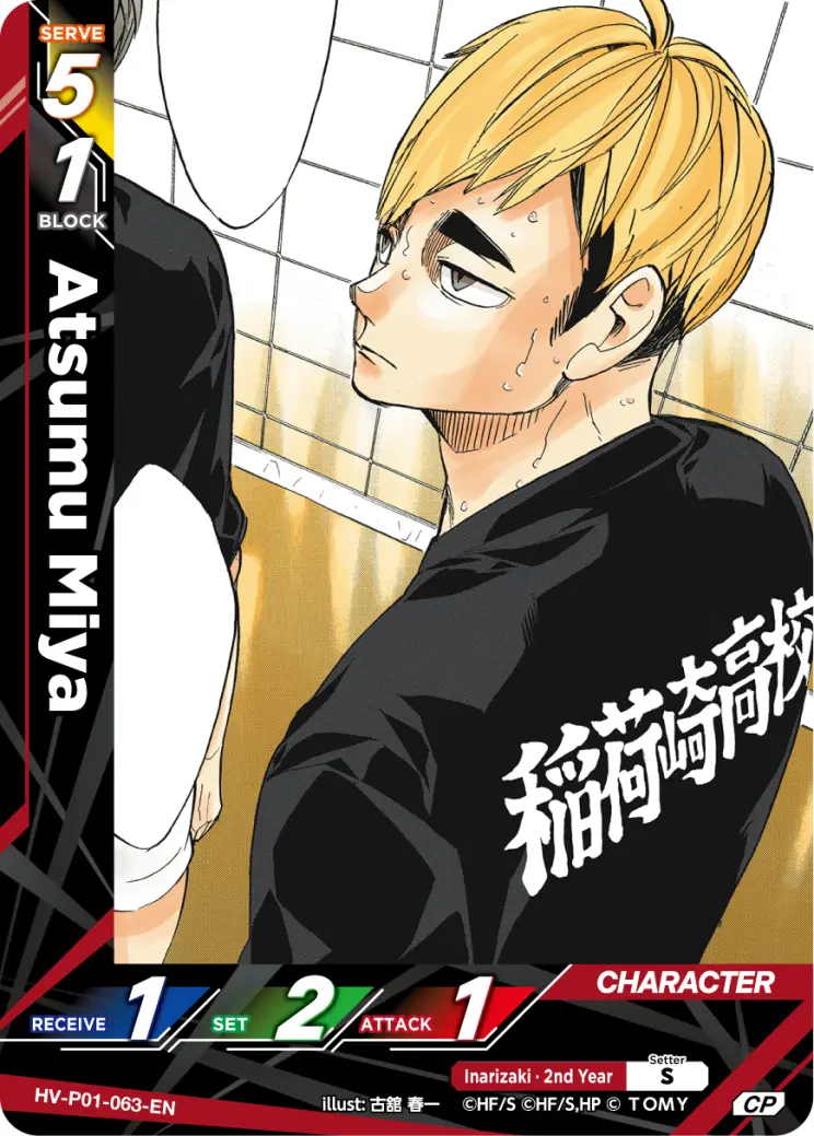 Atsumu Miya Common Parallel HV-P01-063 Haikyu!! Vobaca!! BREAK English card