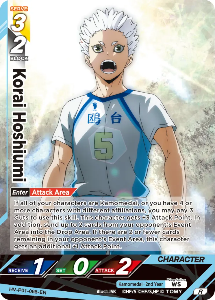 Korai Hoshiumi Rare HV-P01-066 Haikyu!! Vobaca!! BREAK English card
