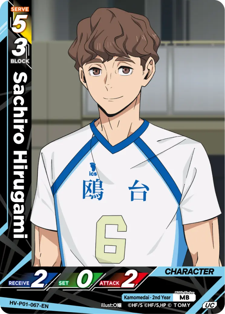 Sachiro Hirugami Uncommon HV-P01-067 Haikyu!! Vobaca!! BREAK English card
