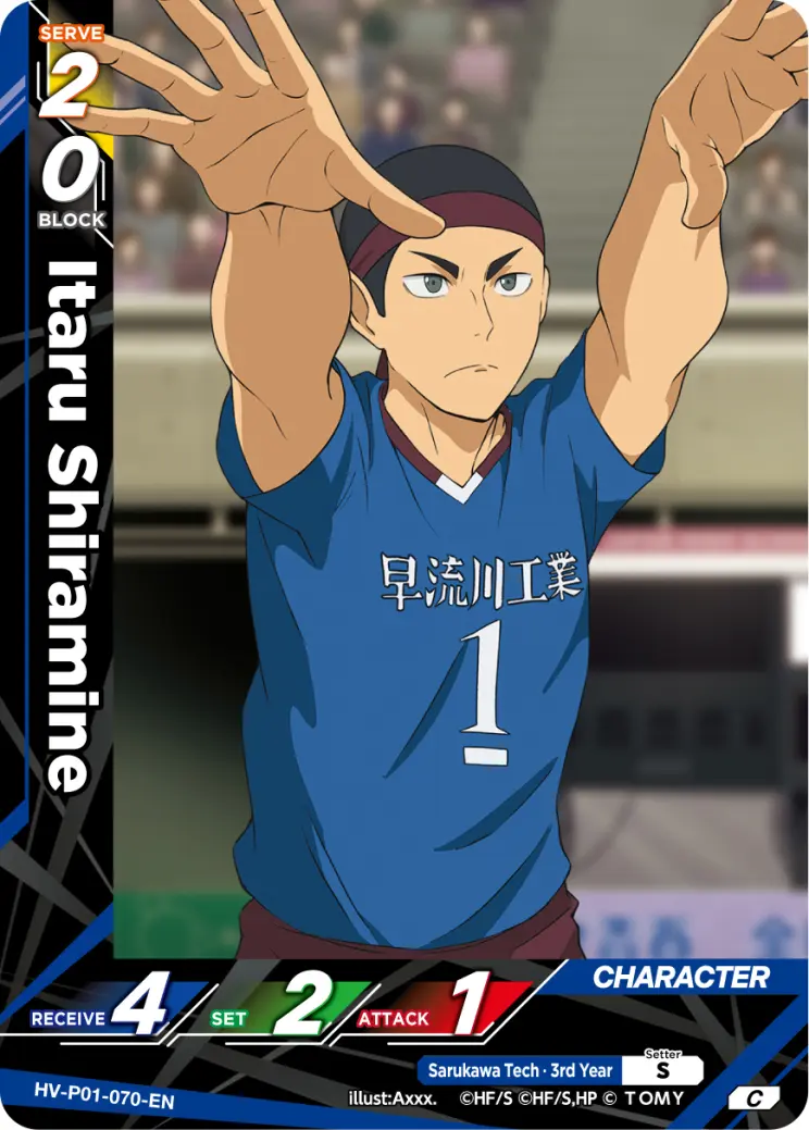 Itaru Shiramine Common HV-P01-070 Haikyu!! Vobaca!! BREAK English card