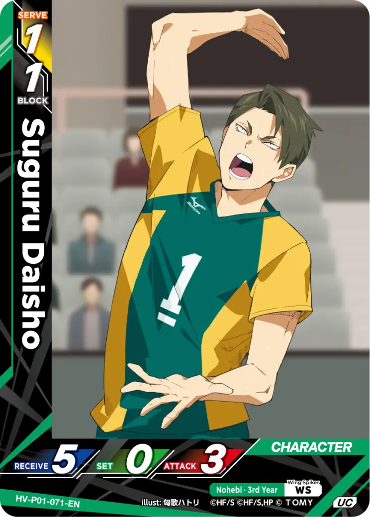 Suguru Daisho Uncommon HV-P01-071 Haikyu!! Vobaca!! BREAK English card