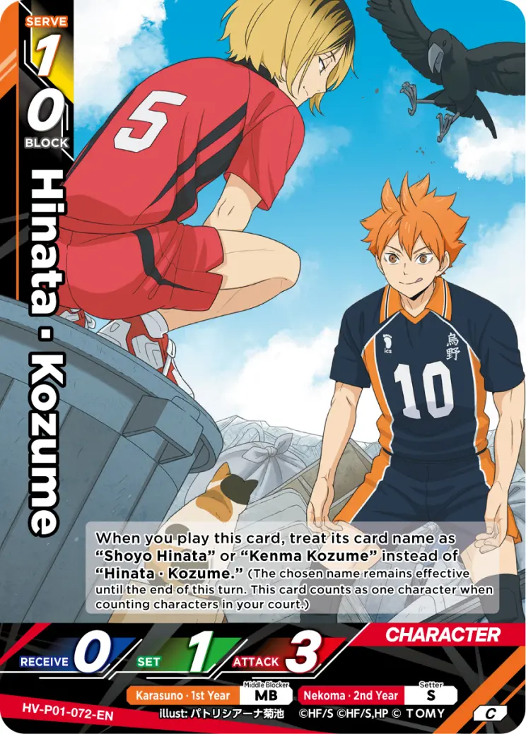 Hinata · Kozume Common HV-P01-072 Haikyu!! Vobaca!! BREAK English card