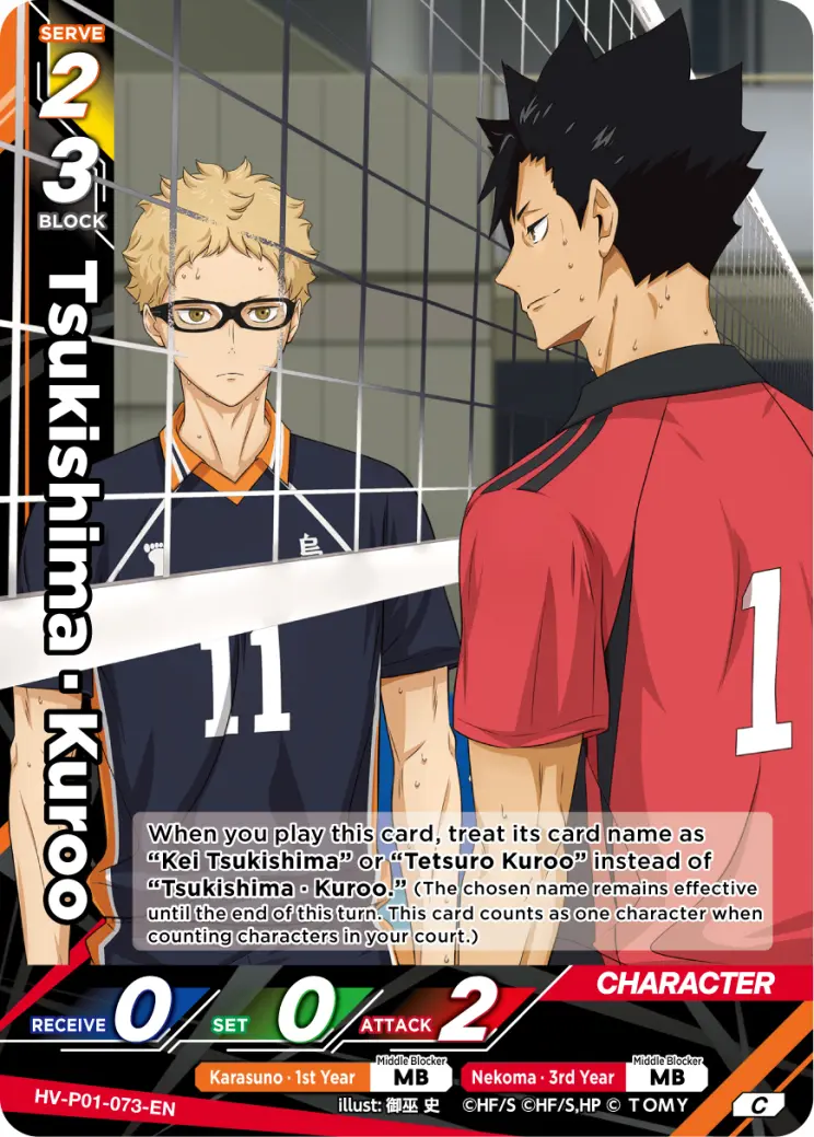 Tsukishima · Kuroo Common HV-P01-073 Haikyu!! Vobaca!! BREAK English card